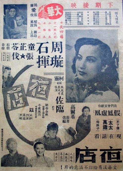 国际驾照怎么换证